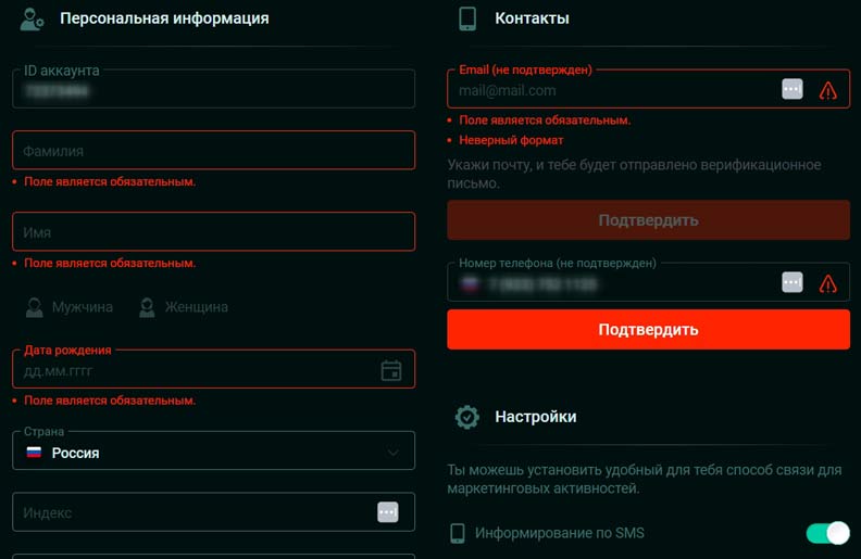 Прохождение KYC в казино Пинко